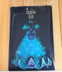 矢沢あい　ウエハース　レア　1枚