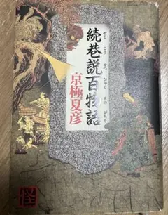 Item thumbnail for item 1cbfb380-ce2b-4b1b-bd01-9c5914598027