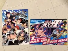 忍たま乱太郎　同人誌　上級生　久々知兵助　竹谷八左ヱ門　ステムキ　2冊セット