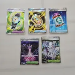 【送料込み】ポケモンカード トレーナーズ　SR　5枚セット