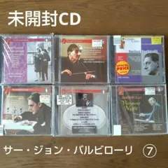 【未開封CD】サー・ジョン・バルビローリ指揮のCDまとめ売り⑦