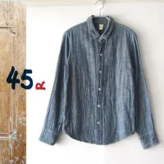 美品 45R／フォーティファイブアール☆ ダブルガーゼ 長袖シャツ 