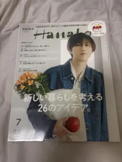 ビット様 リクエスト 2点 まとめ商品