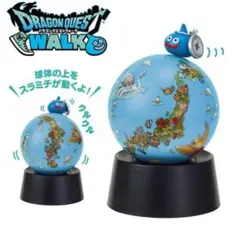 ドラゴンクエスト ドラクエ スラミチ ウォーキング フィギュア 非売品 地球儀