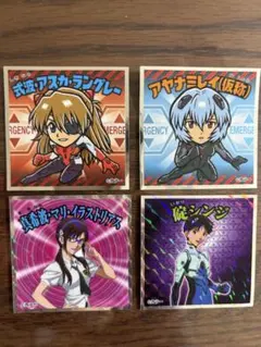 エヴァンゲリオン ビックリマンシールセット