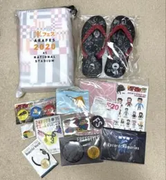 嵐　グッズ　まとめ売り