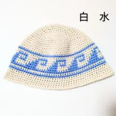クラッシャーハット バケットハット ニット帽 グランジ 古着 クロシェハット 波