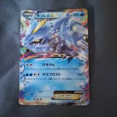 キュレムEX 最強爆流コンボデッキ60 カメックス+キュレムEX K+K 00…