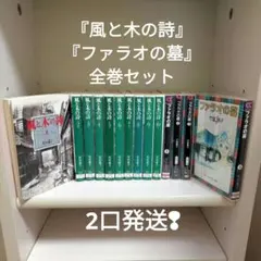 2025年最新】ファラオの墓の人気アイテム - メルカリ
