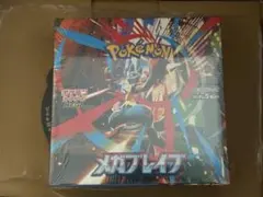 2026年最新】メガブレイブの人気アイテム - メルカリ