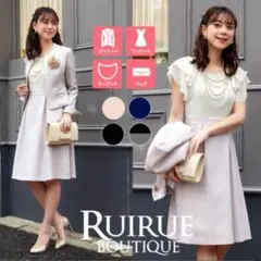 フォーマルワンピース スカートのサムネイル