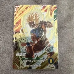 ドラゴンボール スーパーダイバーズ SDV6-025 - メルカリ