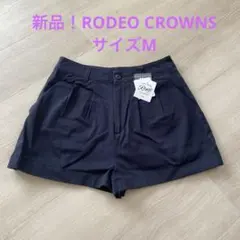 新品！RODEO CROWNS☆ショートパンツ・M