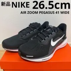 2026年最新】ナイキ ペガサス プラス 26.5の人気アイテム - メルカリ
