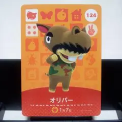 あつまれどうぶつの森amiiboカード　ゴンザレス