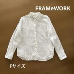 FRAMeWORK フレームワーク　フレンチリネンシャツ ホワイト　Fサイズのサムネイル