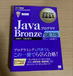 Item thumbnail for item 435a73fd-3e0a-42a6-ae63-6fcc1e25bb58