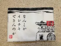 Item thumbnail for item 49c91fef-0001-451f-9e8c-5f67896ab78f