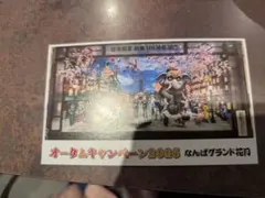 Item thumbnail for item 00f66d2d-2f46-48c3-a97a-0090c896d23f