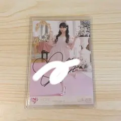 LOVE イコラブ 山本杏奈 お姫様の作り方 直筆 ヨリ - メルカリ