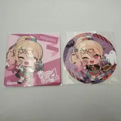 2026年最新】みりぽゆの人気アイテム - メルカリ