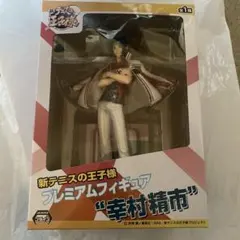 新テニスの王子様 幸村精市 ワンコイングランデフィギュアコレクション