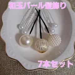 さおりっぽ様 リクエスト 3点 まとめ商品