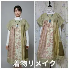 428 手染め大輔 着物リメイク 縮緬辻ヶ花と紬 ワンピース М