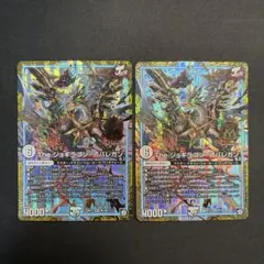 もり様 リクエスト 3点 まとめ商品