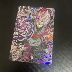 2026年最新】HGD10 SEC2の人気アイテム - メルカリ