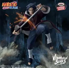 NARUTO-ナルト- 疾風伝 VIBRATION STARS　うちはイタチⅢ
