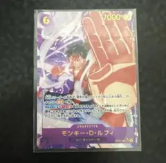 2026年最新】EB02-061 モンキー・D・ルフィ パラレルの人気アイテム