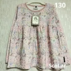 【未使用】130サイズ　ScoLar　KIDS　長袖うさぎ柄Tシャツ　カットソー