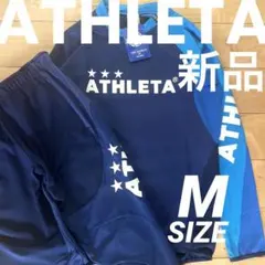 新品ATHLETA アスレタトレーニングジャージ上下セットアップMサイズネイビー