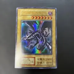 遊戯王　真紅眼の黒竜　旧アジア版　ウルトラレア　良品 遊戯王 真紅眼の黒竜 旧アジア版 ウルトラレア 良品 - メルカリ