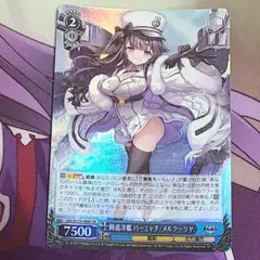 2026年最新】パーミャチ・メルクーリヤの人気アイテム - メルカリ