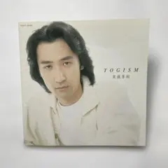 Item thumbnail for item bfc325fc-f8e7-42d6-b33e-6fc4ec11d715