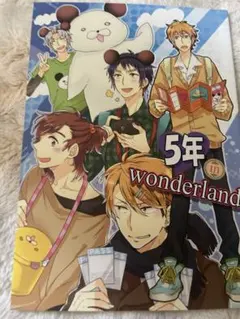 おひや様 リクエスト 3点 まとめ商品