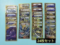 ナ*レ様 デュエマ 昔の金枠銀枠 大量まとめセット - メルカリ