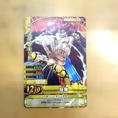 ワンピーベリーマッチダブル ユースタス・キッド GR カード - メルカリ