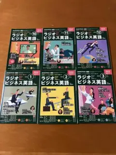 2026年最新】nhk ラジオ ビジネス 英語の人気アイテム - メルカリ