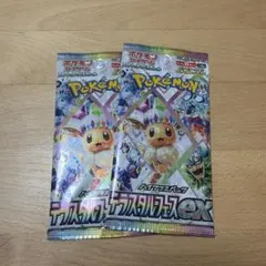 レ*！様 テラスタルフェスex 2パック
