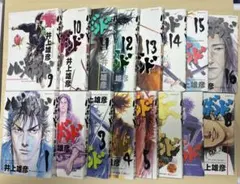 2026年最新】バガボンド 1巻の人気アイテム - メルカリ