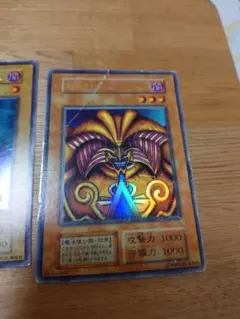 遊戯王 封印されしエクゾディア 初期ウルトラ