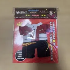 アイドルマスターsideM くまめいと　四季 冬馬 ぬい服 アイドルマスターsideM くまめいと 四季 冬馬 ぬい服 - メルカリ