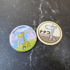 ナナコ　缶バッジ