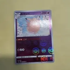 ピクシー U ソード&シールド 強化拡張パック ダークファンタズマ ミラー 0…のサムネイル