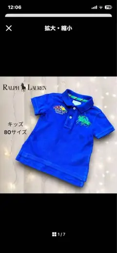 【RALPH LAUREN】　ラルフ ローレン　ポロシャツ　80サイズ　ブルー