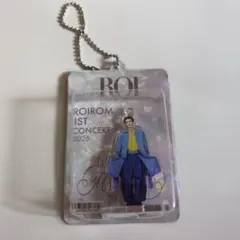ROIROM 横アリ会場限定 ブリスターチャーム 本多大夢 ROIROM 横浜アリーナ 会場限定物販 ブリスターチャーム 本多大夢