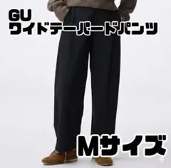 GU ブラッシュドワイドテーパードパンツQ